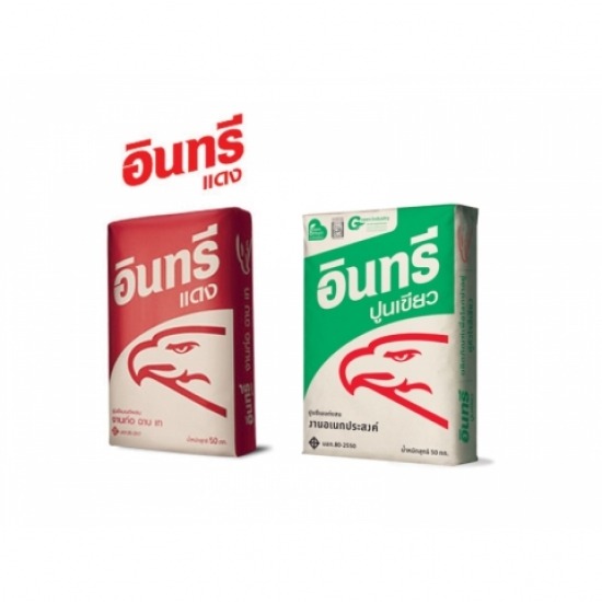 วัสดุก่อสร้าง สกลนคร